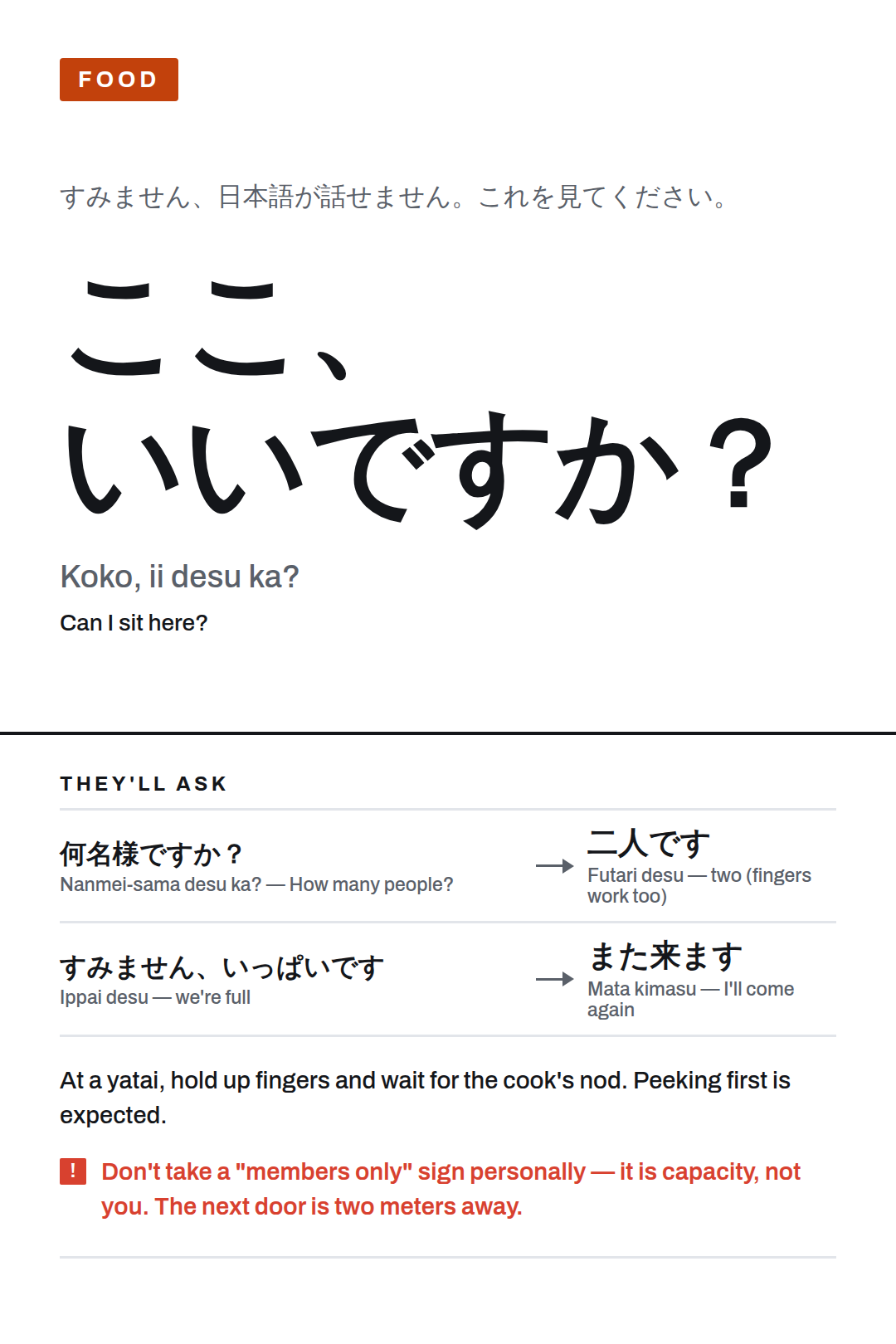 Can I sit here? — Koko, ii desu ka?, card 1 of the Japan Nights pack