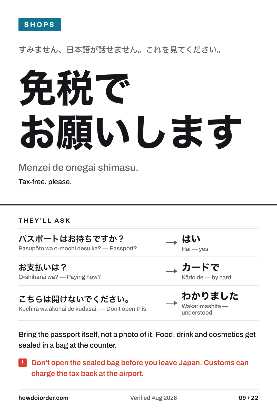 Tax-free, please. — Menzei de onegai shimasu., card 9 of the Japan pack